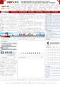 Mobile Screenshot of ha.cnpension.net