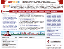 Tablet Screenshot of ha.cnpension.net