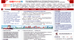 Desktop Screenshot of gx.cnpension.net