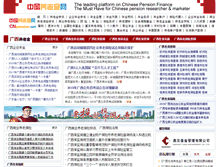 Tablet Screenshot of gx.cnpension.net