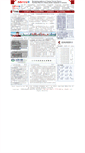 Mobile Screenshot of gd.cnpension.net
