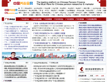 Tablet Screenshot of gd.cnpension.net