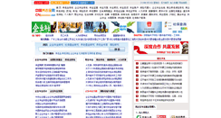 Desktop Screenshot of cnpension.net