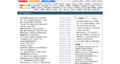 Desktop Screenshot of insurance.cnpension.net