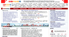 Desktop Screenshot of hi.cnpension.net