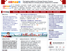 Tablet Screenshot of hi.cnpension.net